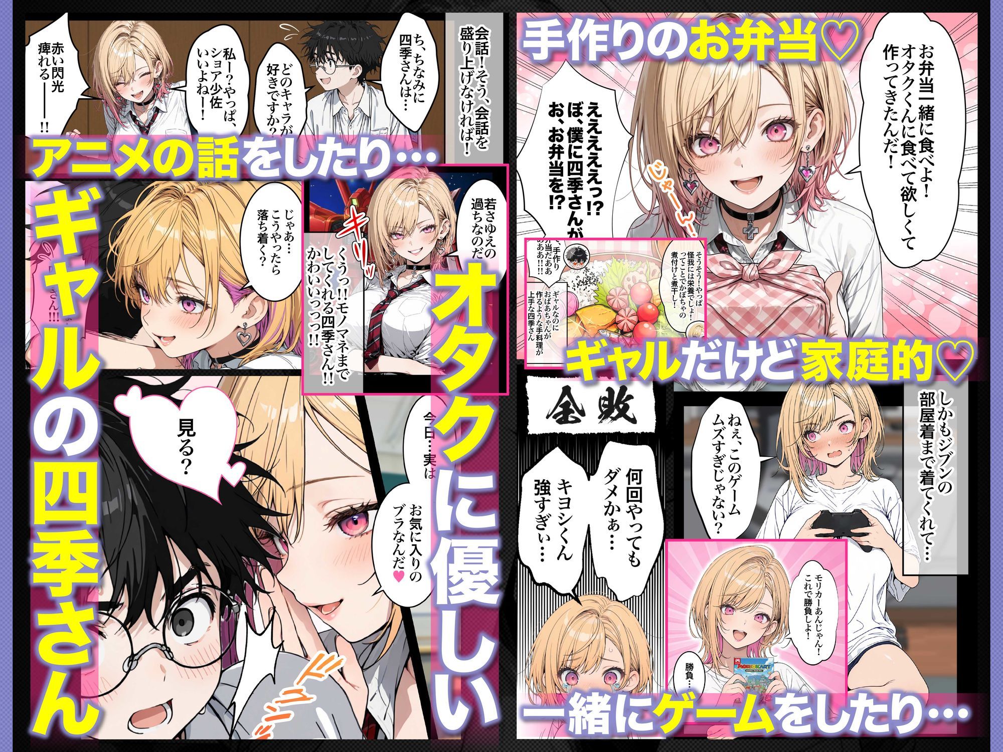 試し読み 8