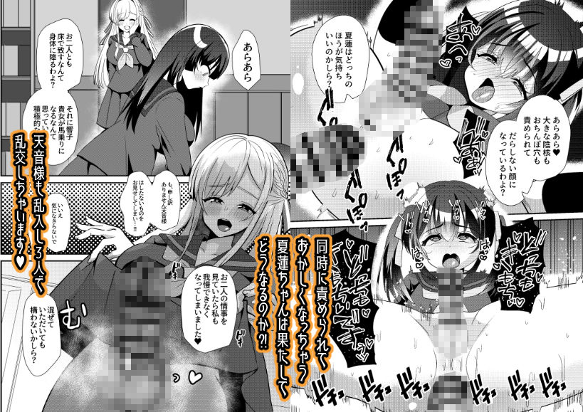 試し読み 7