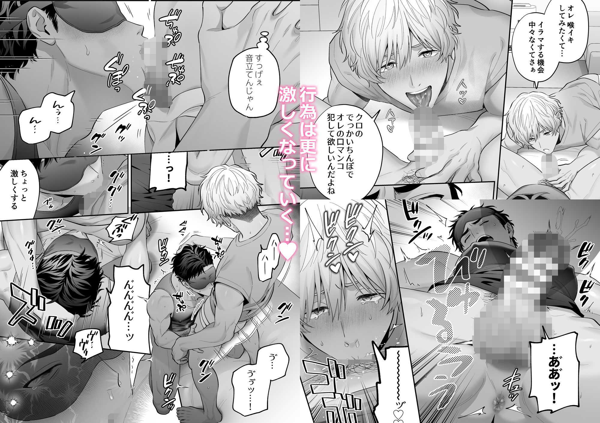 試し読み 9