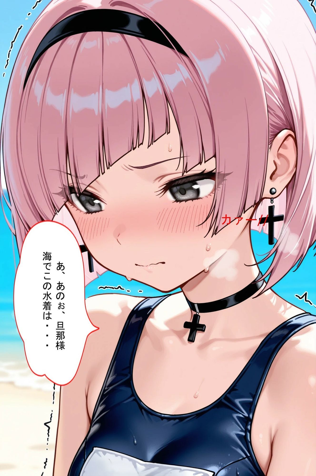 試し読み 9