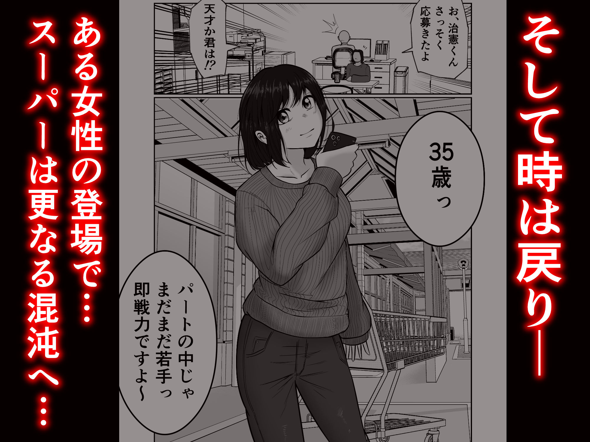 試し読み 10