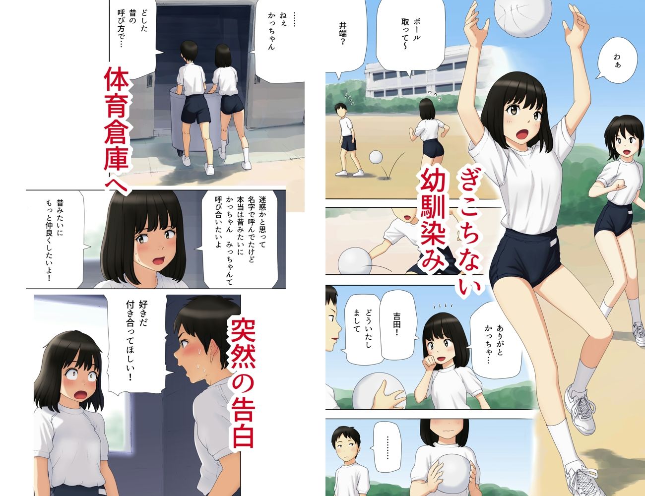 試し読み 1