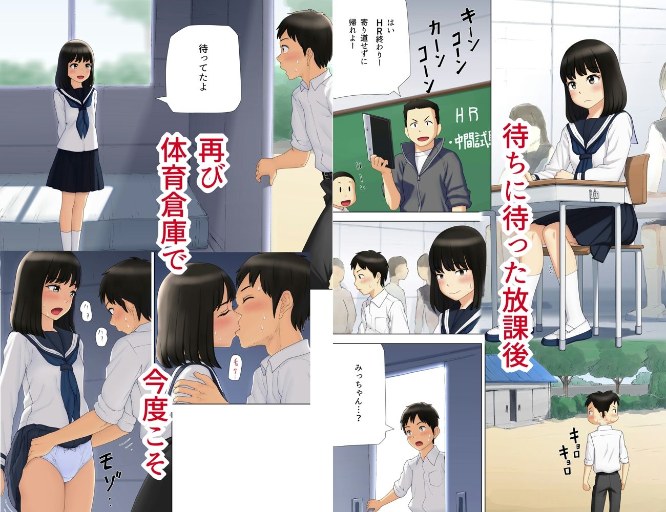 試し読み 4