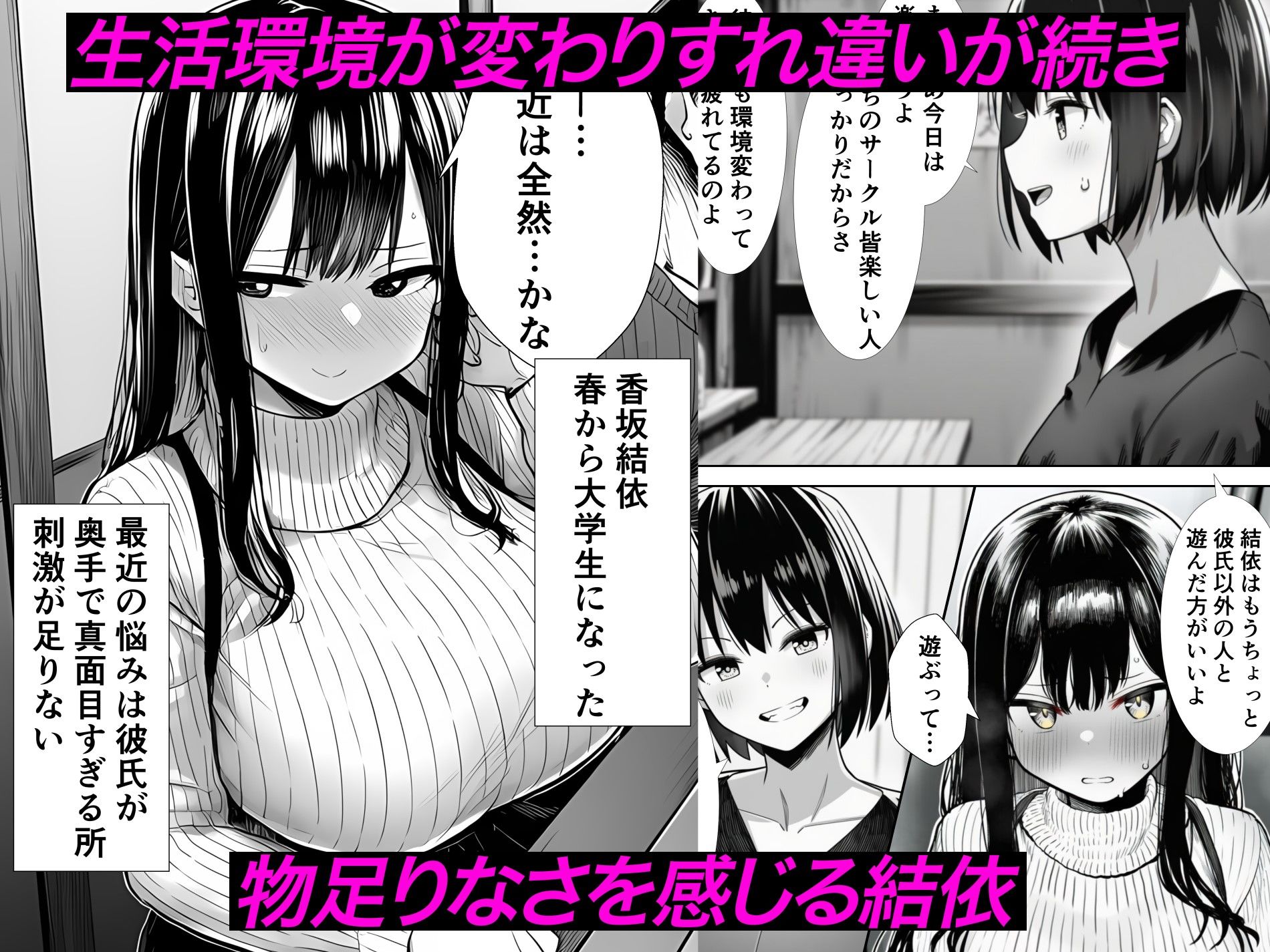試し読み 3