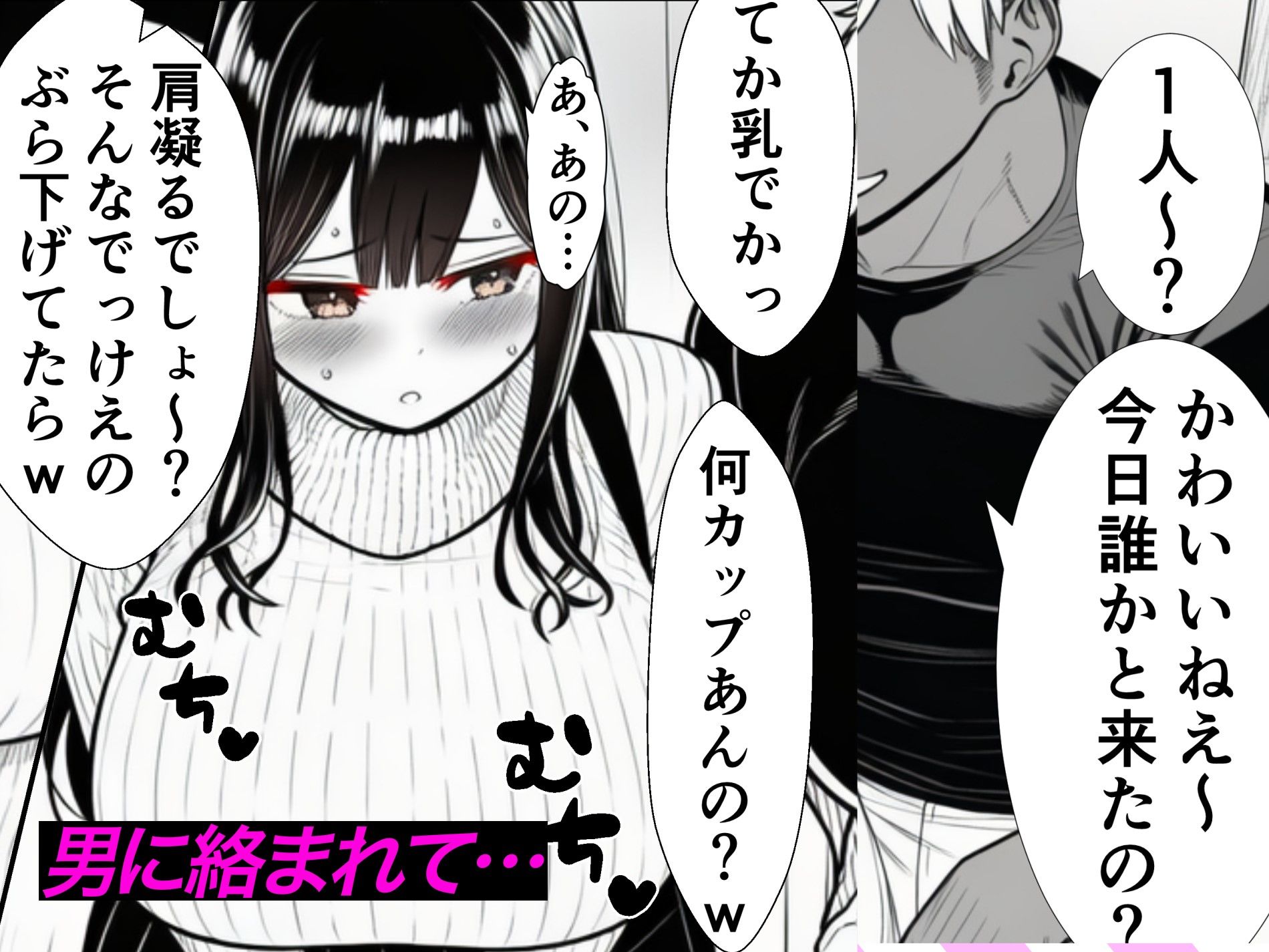 試し読み 4