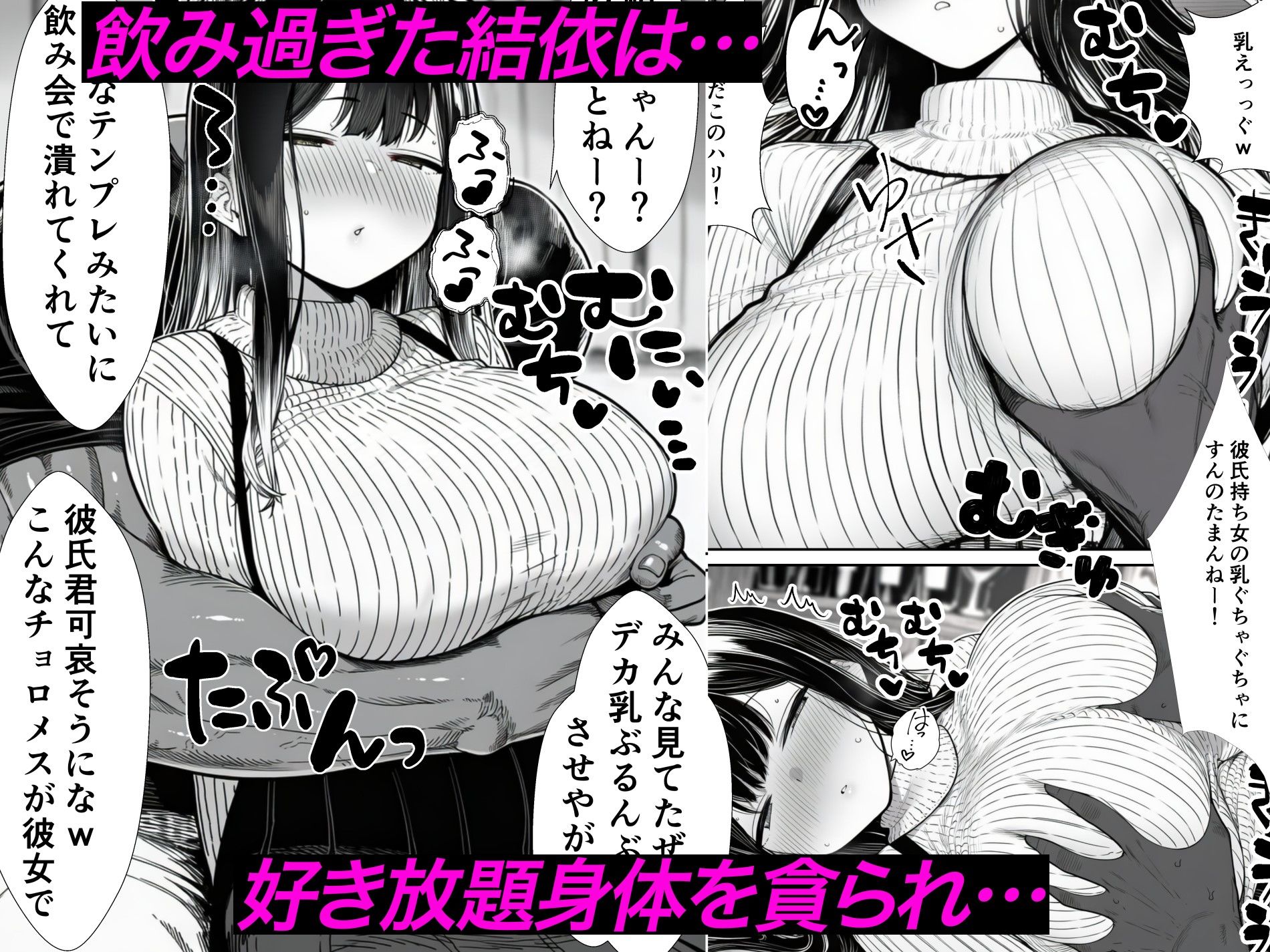 試し読み 5