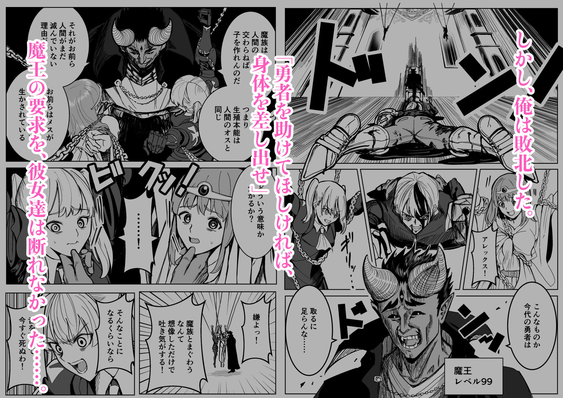 試し読み 3