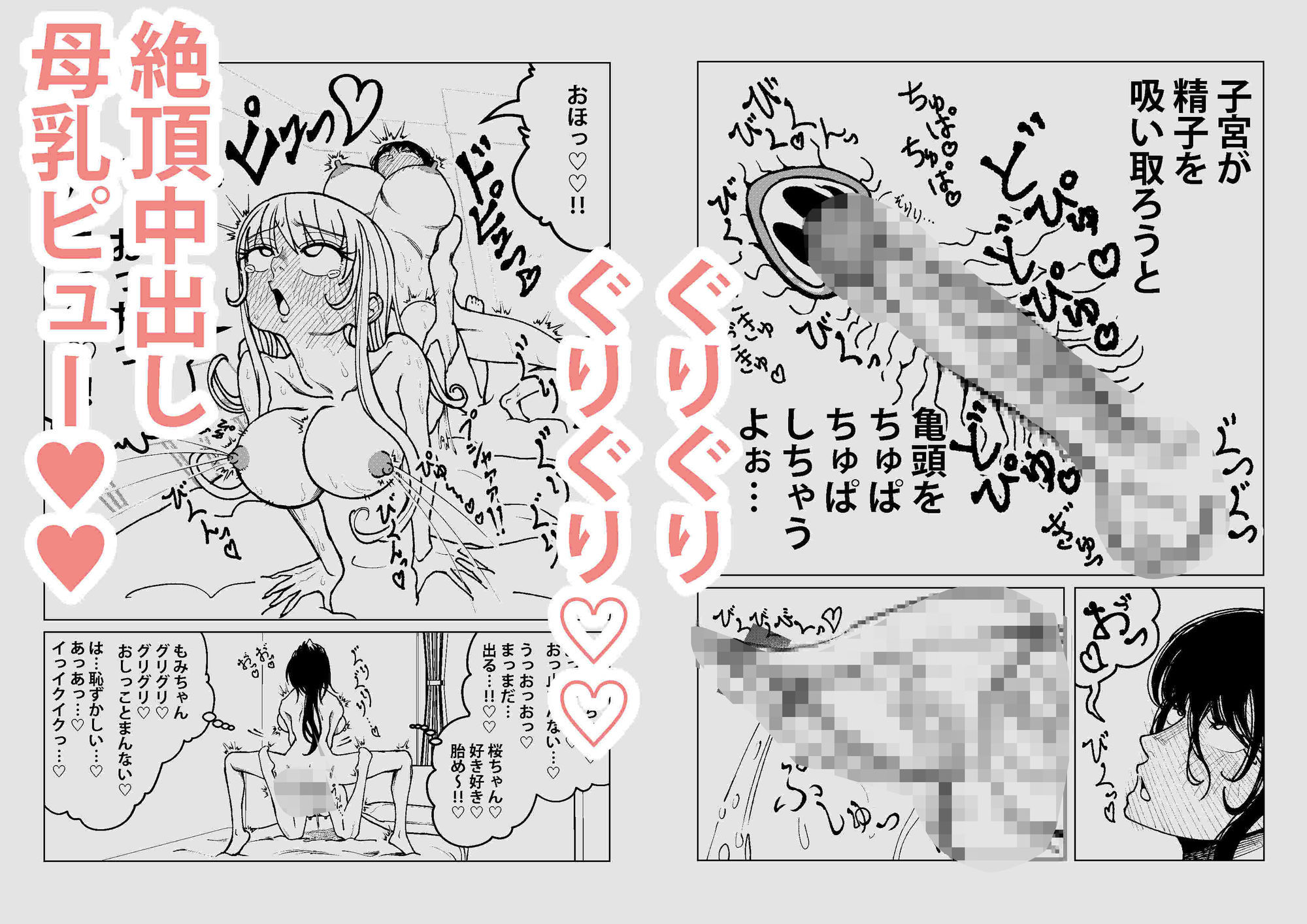 試し読み 7