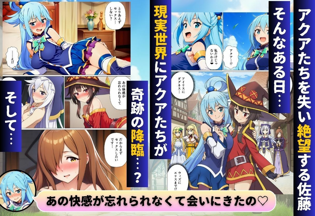 試し読み 9
