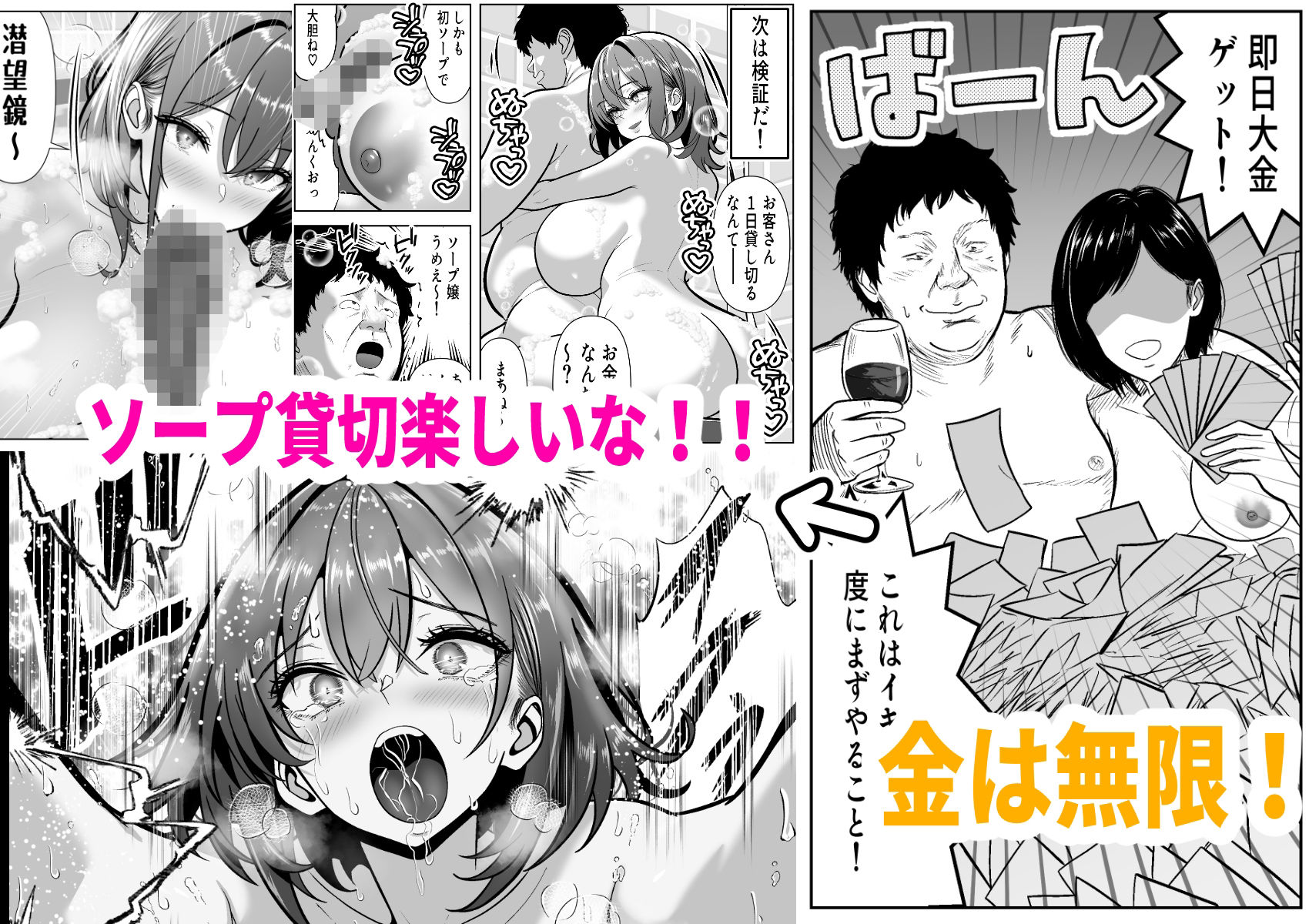 試し読み 5
