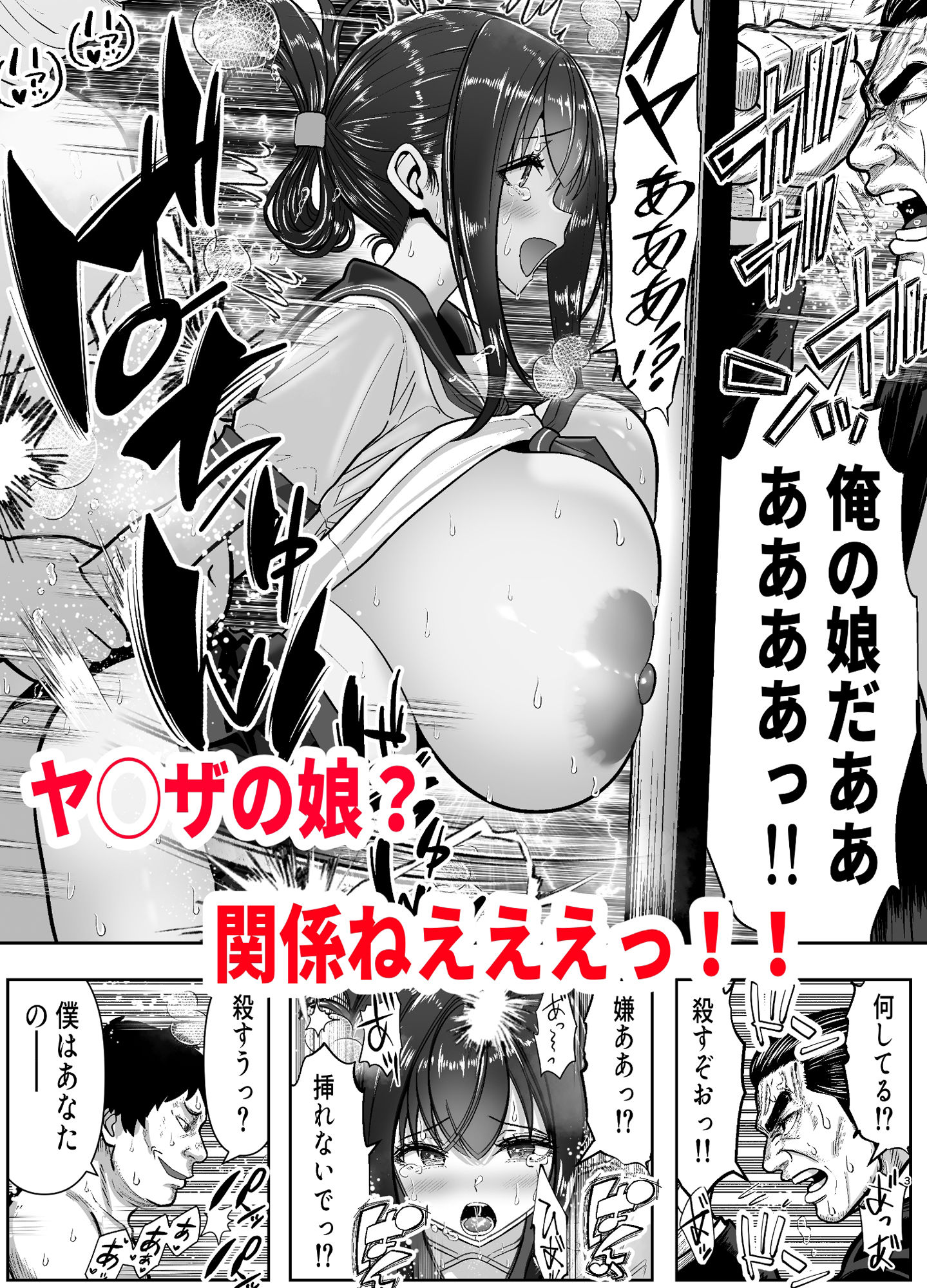 試し読み 9