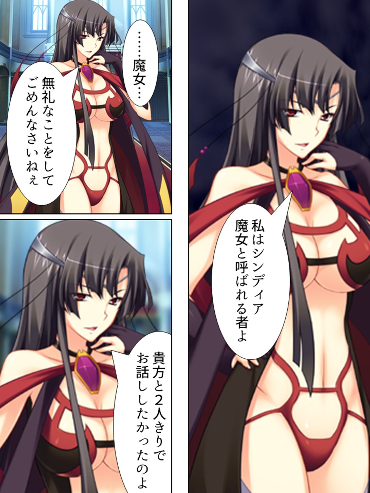 試し読み 9