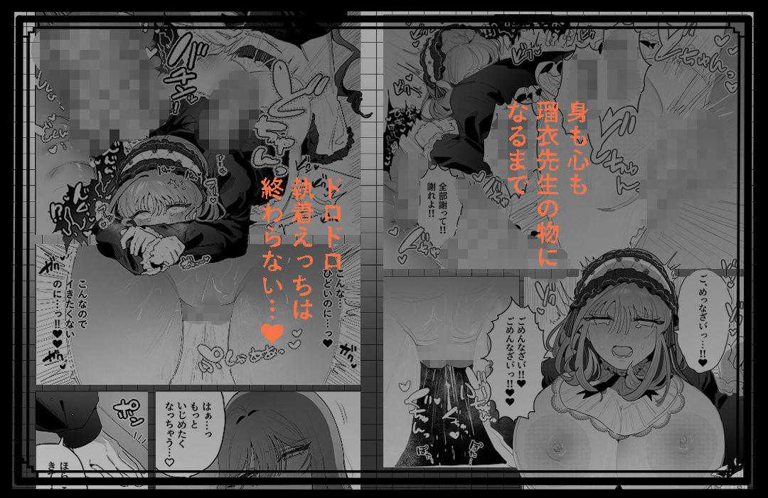 試し読み 9