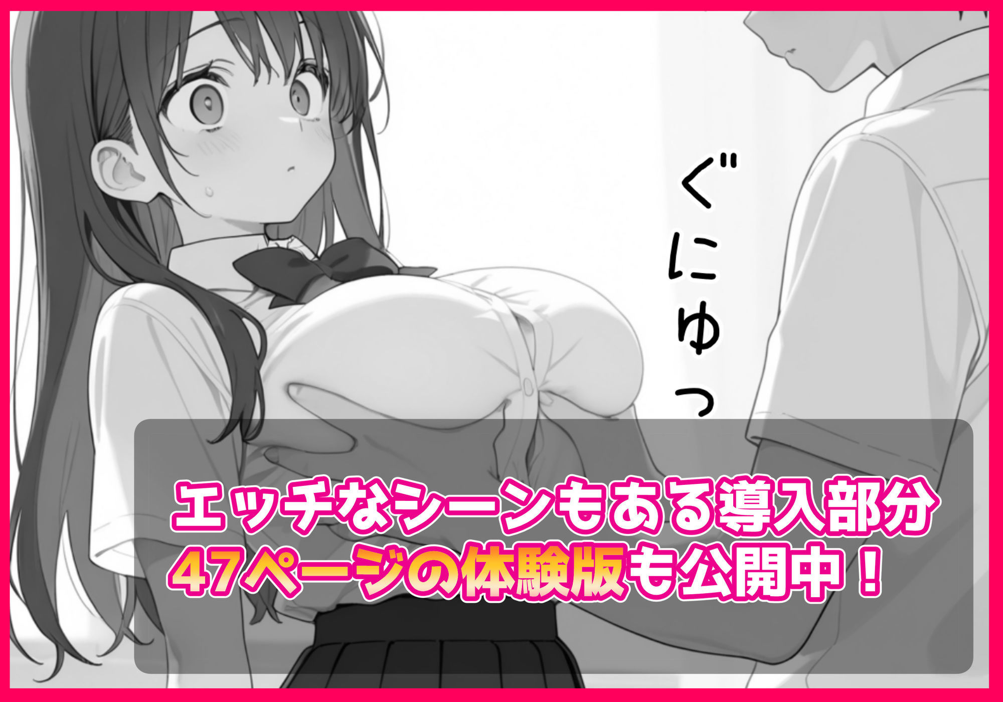 試し読み 8
