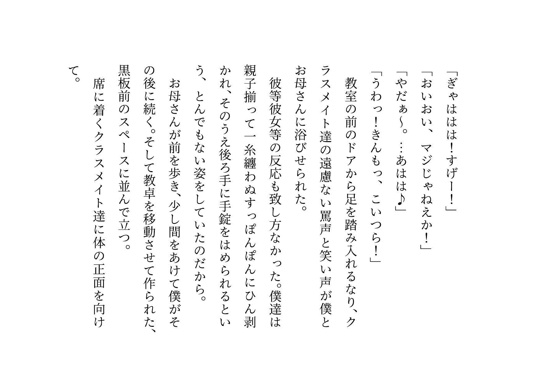 試し読み 1