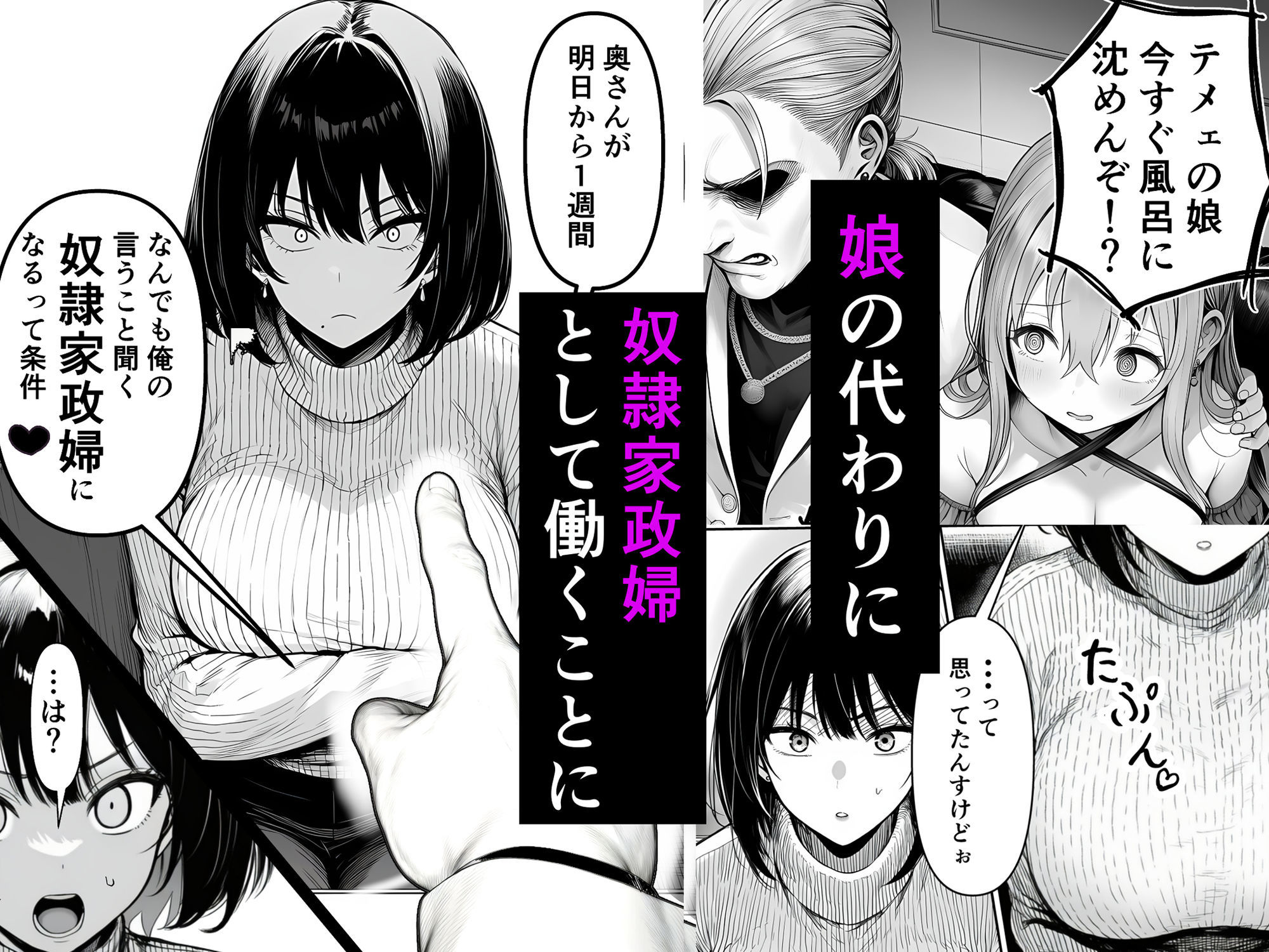 試し読み 3