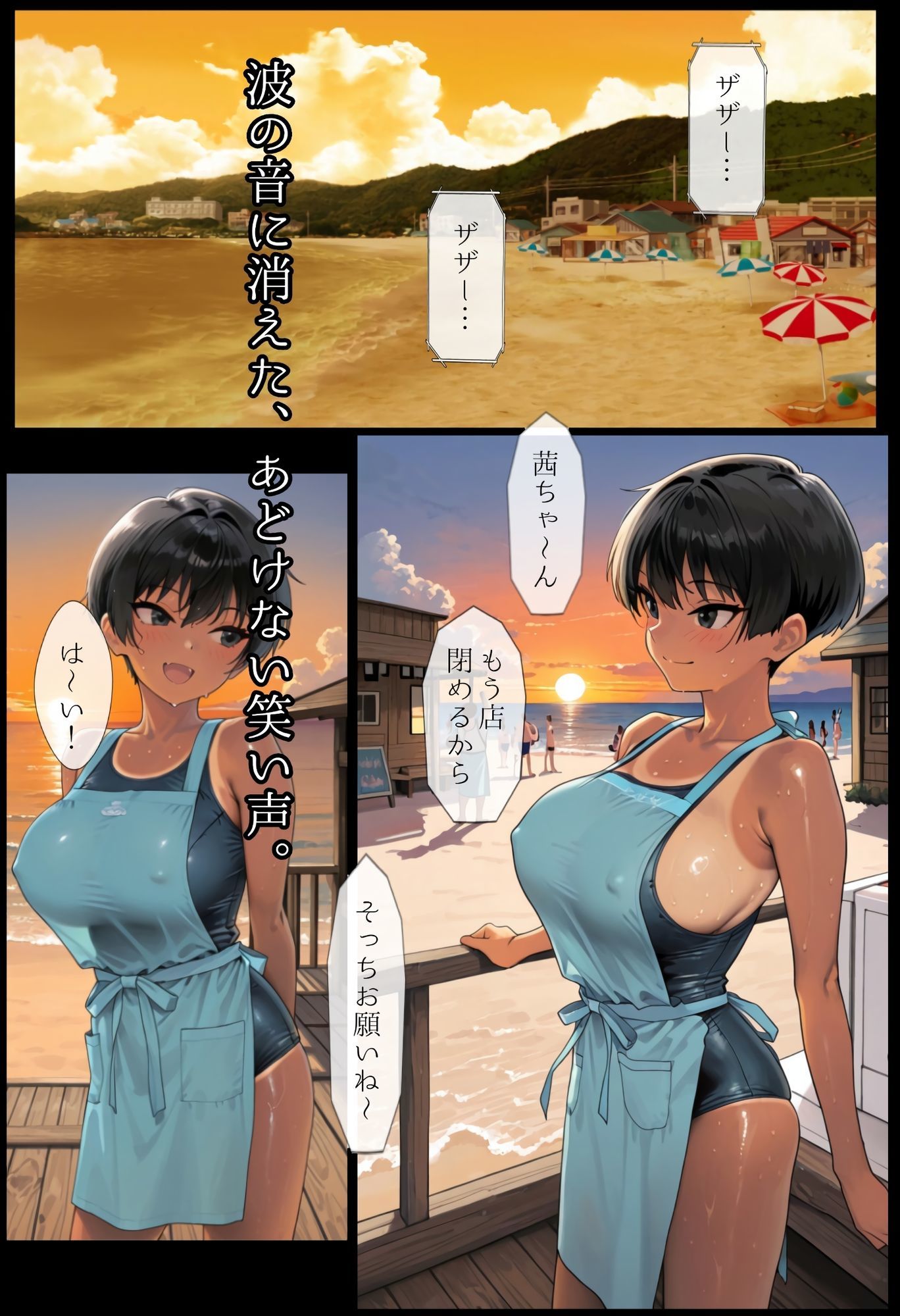 試し読み 10