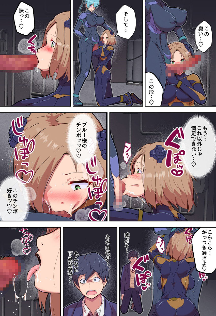 試し読み 6