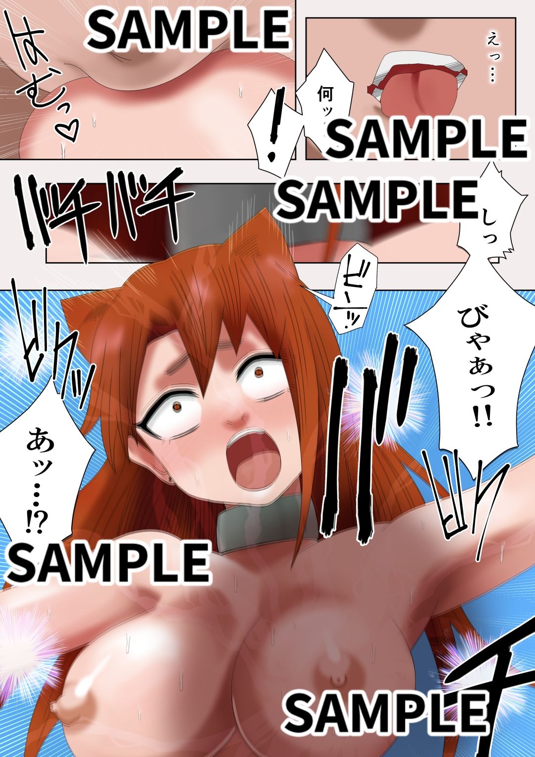 試し読み 7