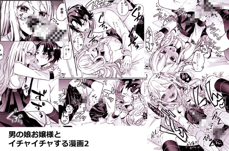 試し読み 8