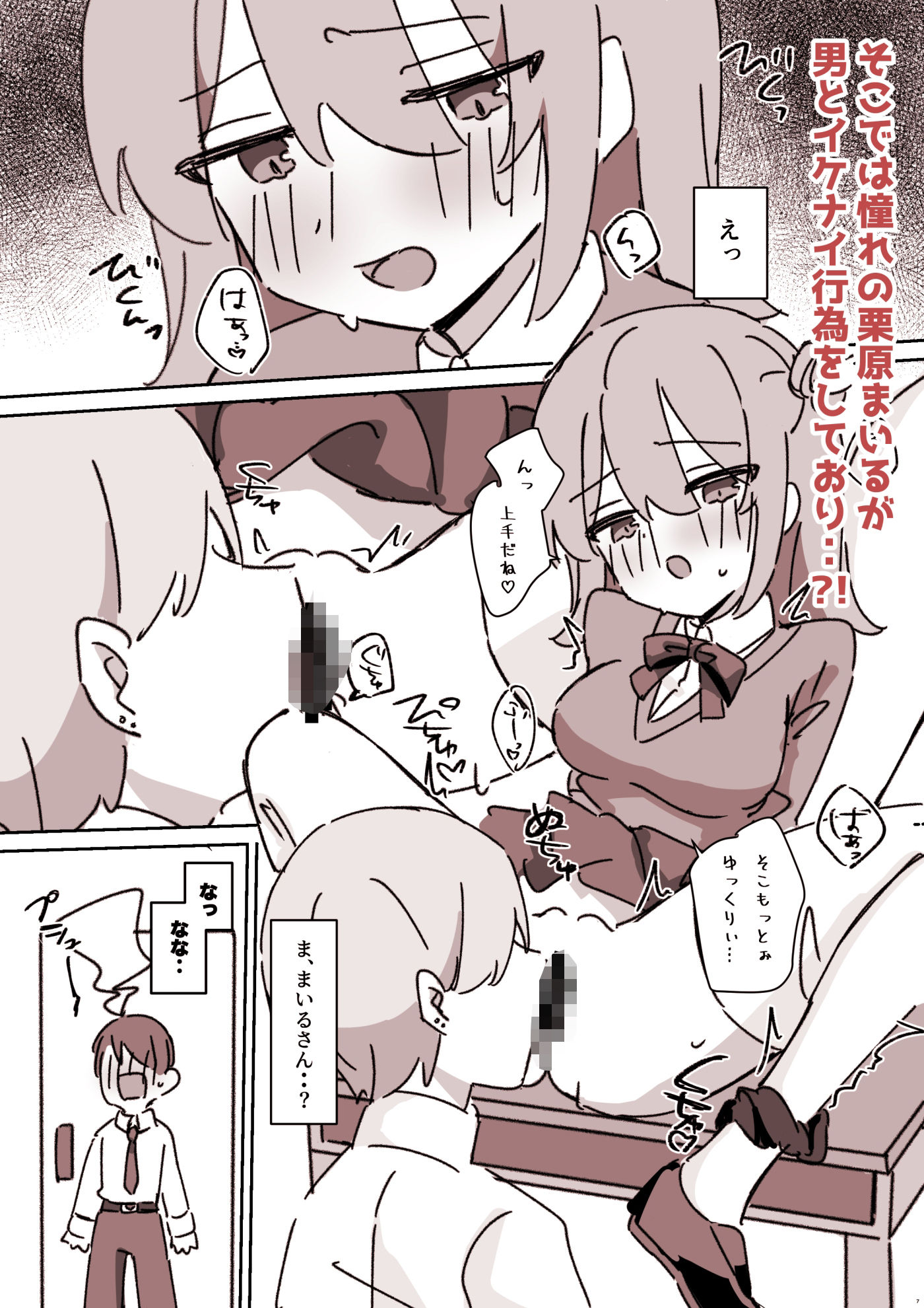 試し読み 5