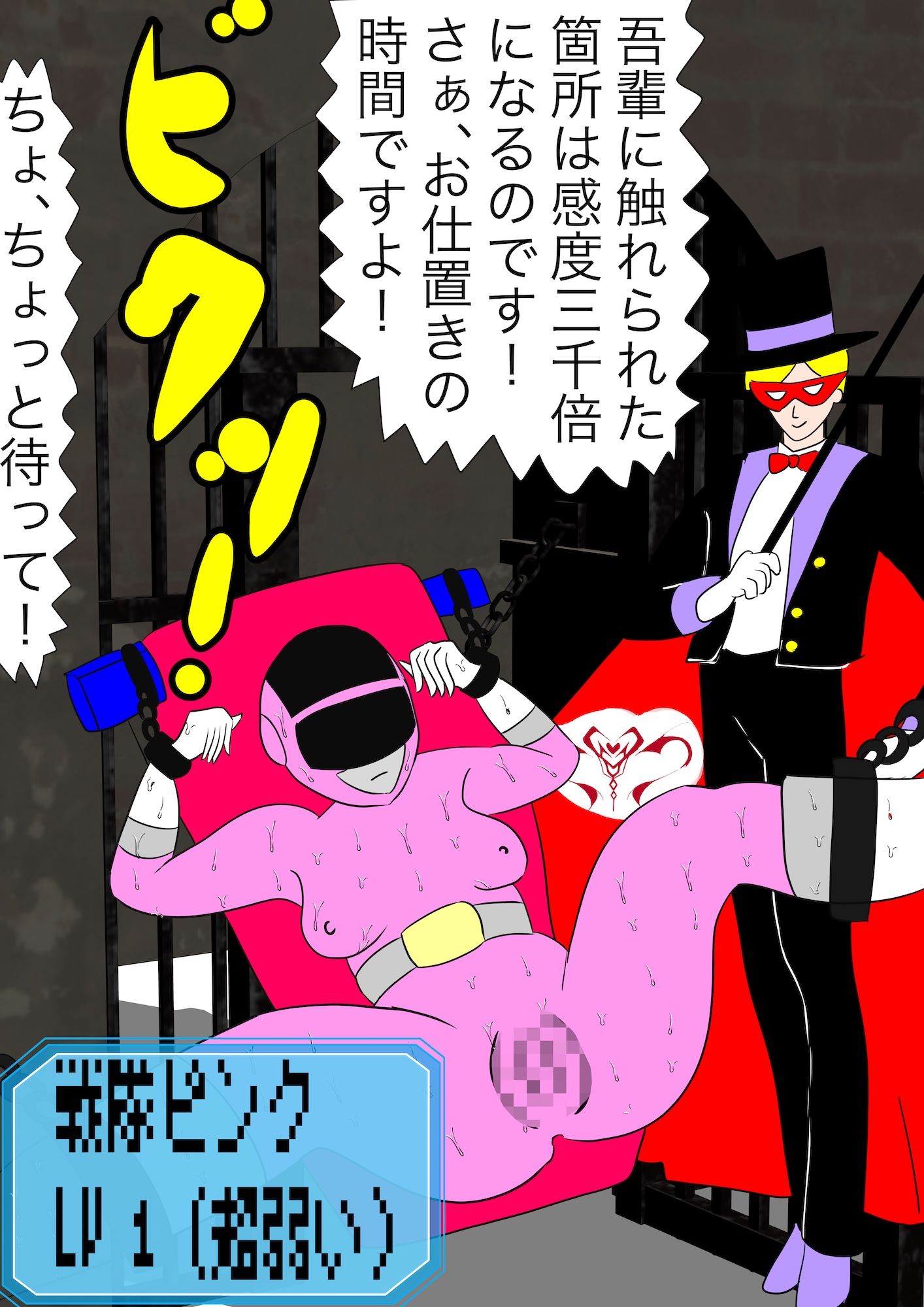試し読み 4