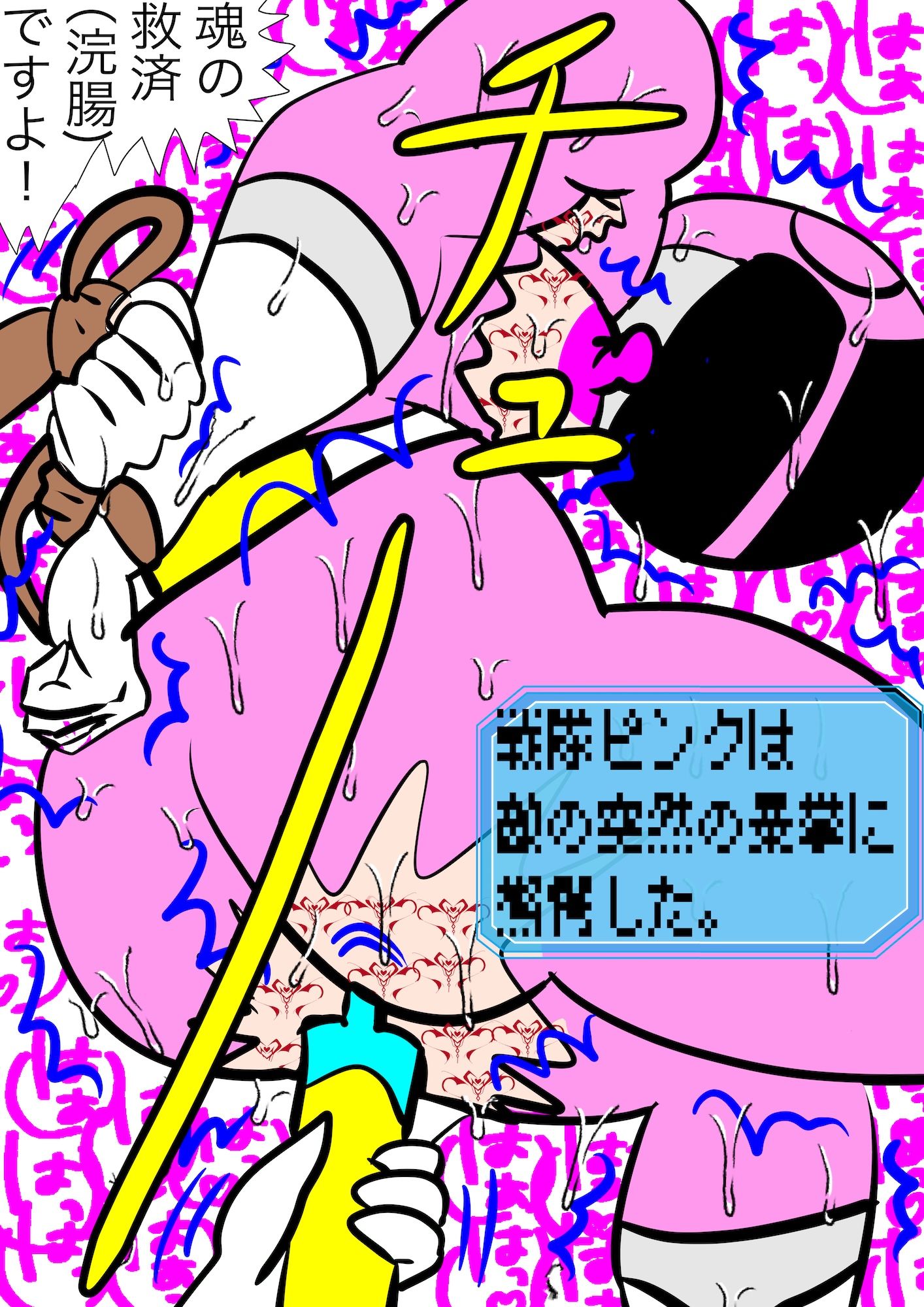 試し読み 7