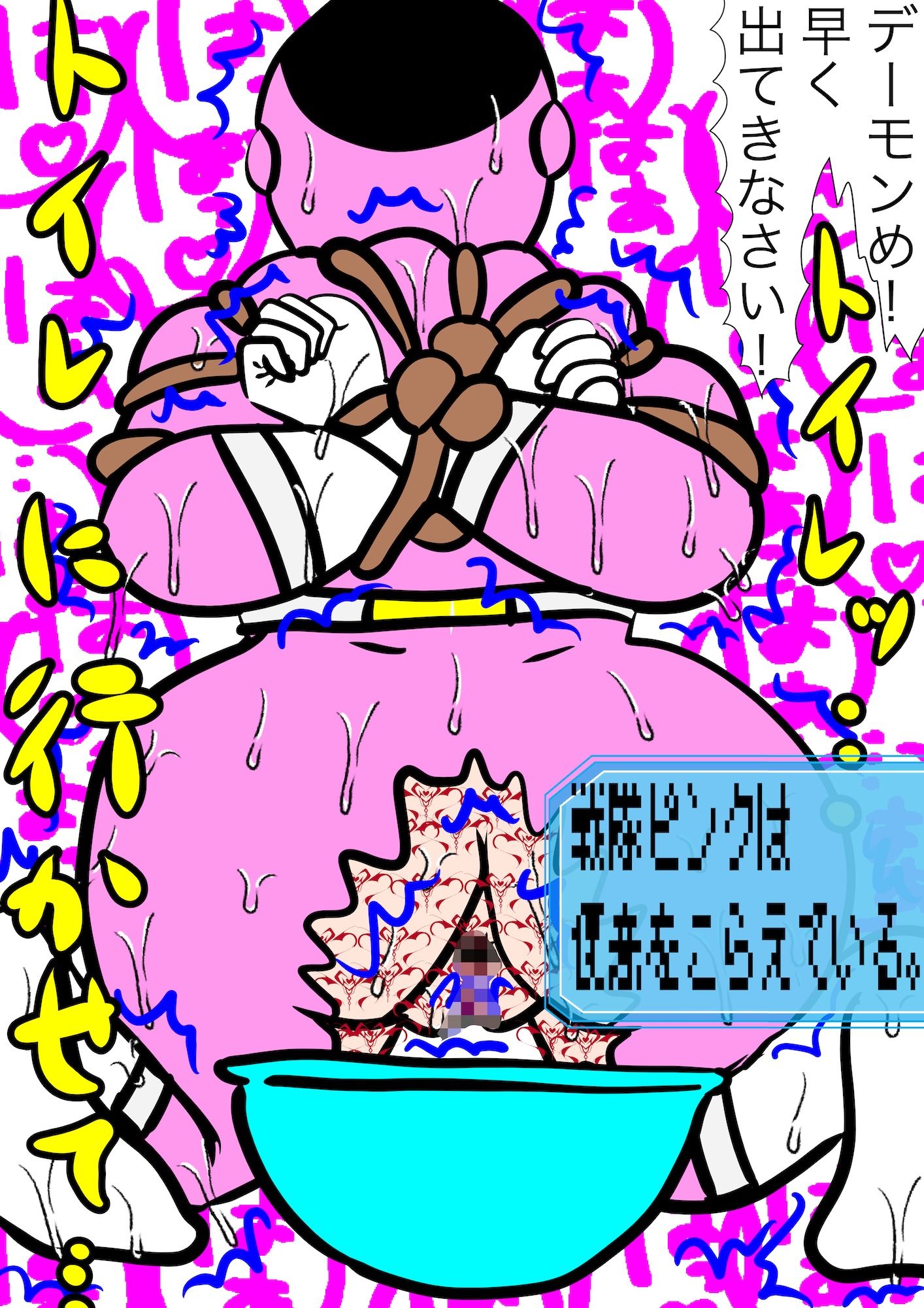 試し読み 9