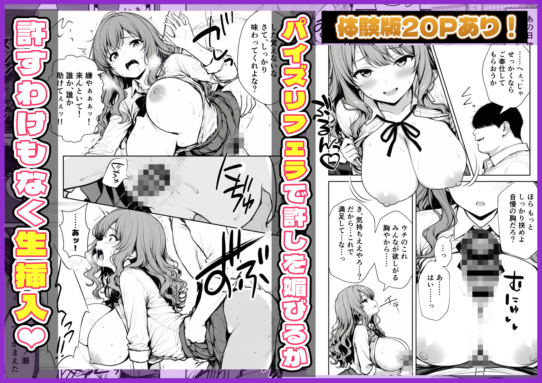 試し読み 7