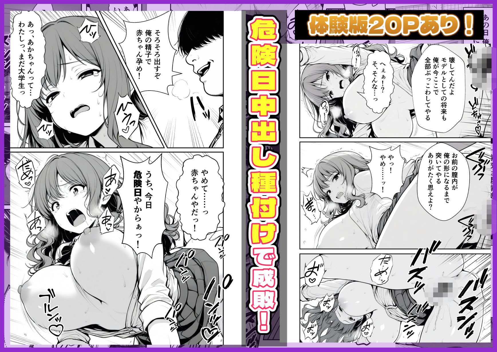 試し読み 8