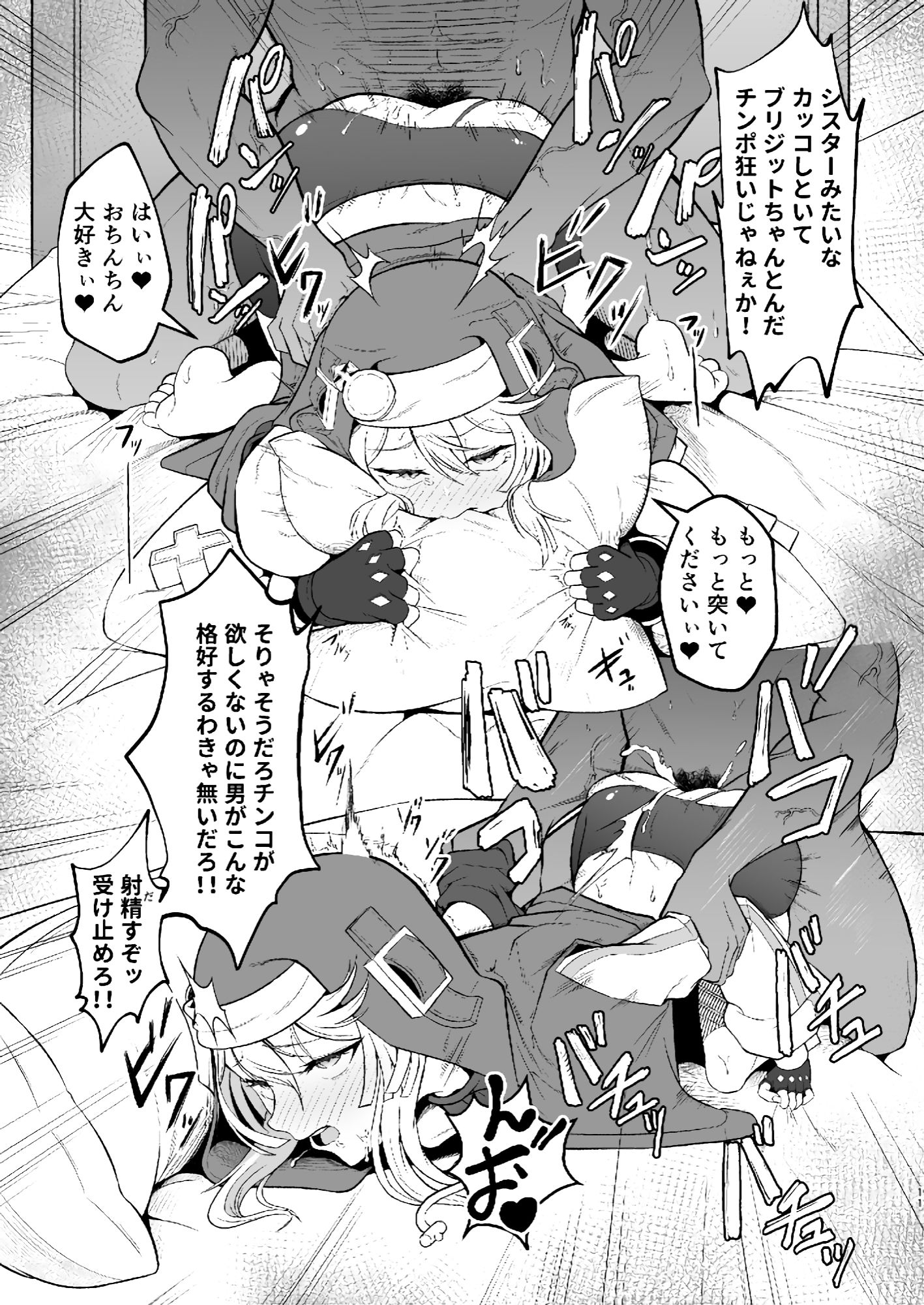試し読み 7