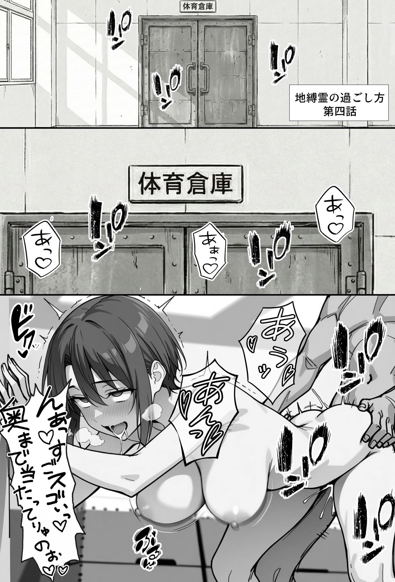 試し読み 5