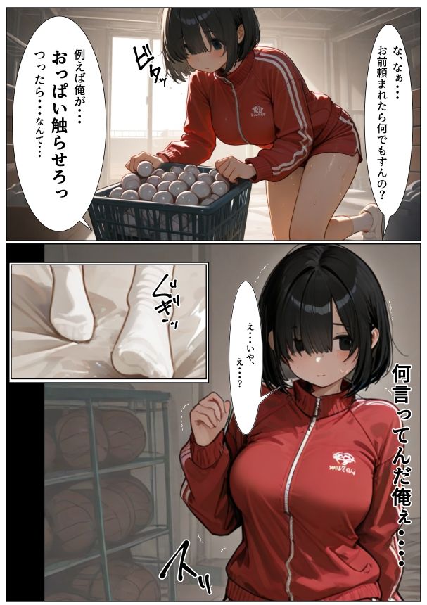 試し読み 5