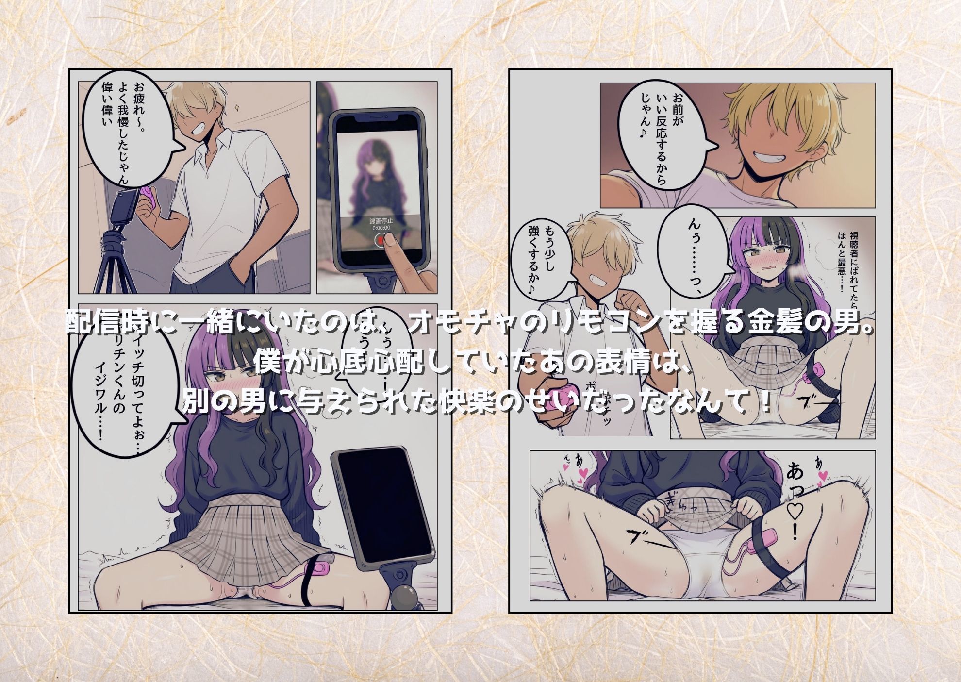 試し読み 6