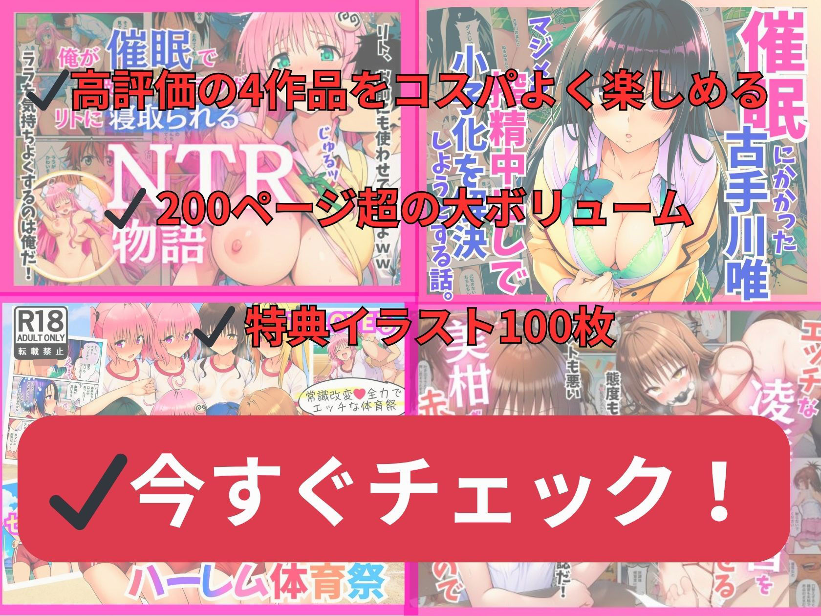 試し読み 8