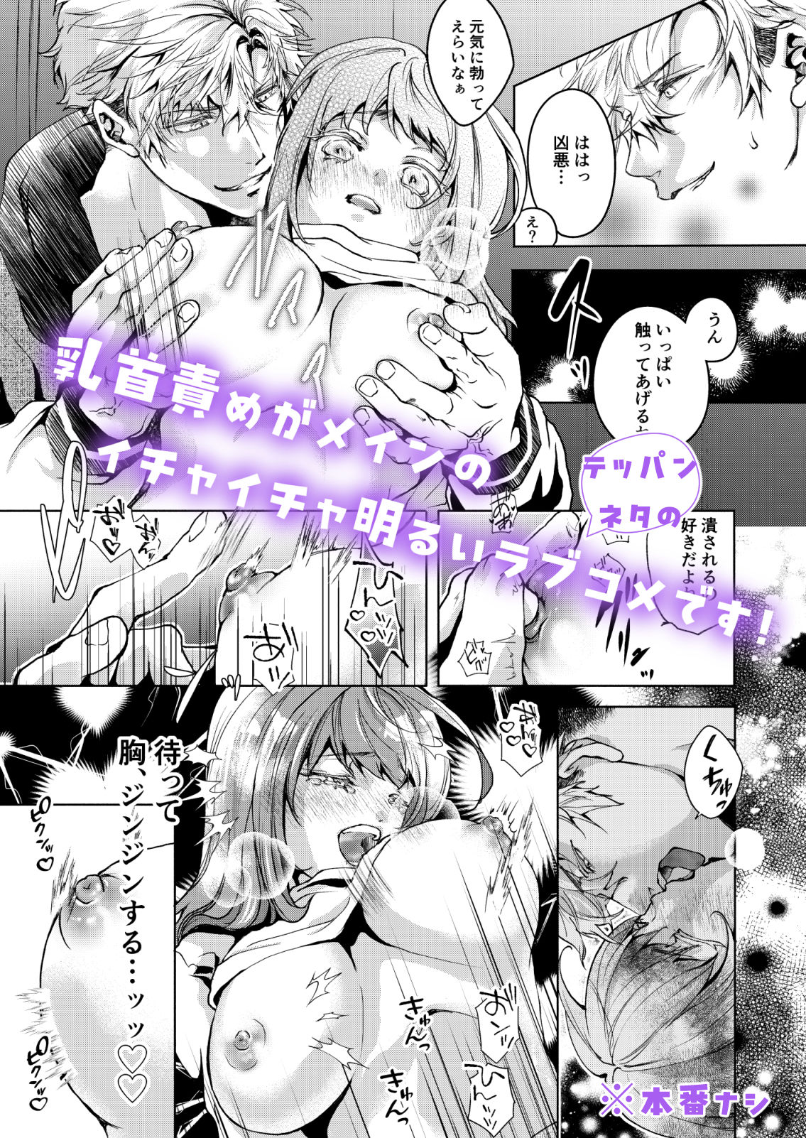 試し読み 4