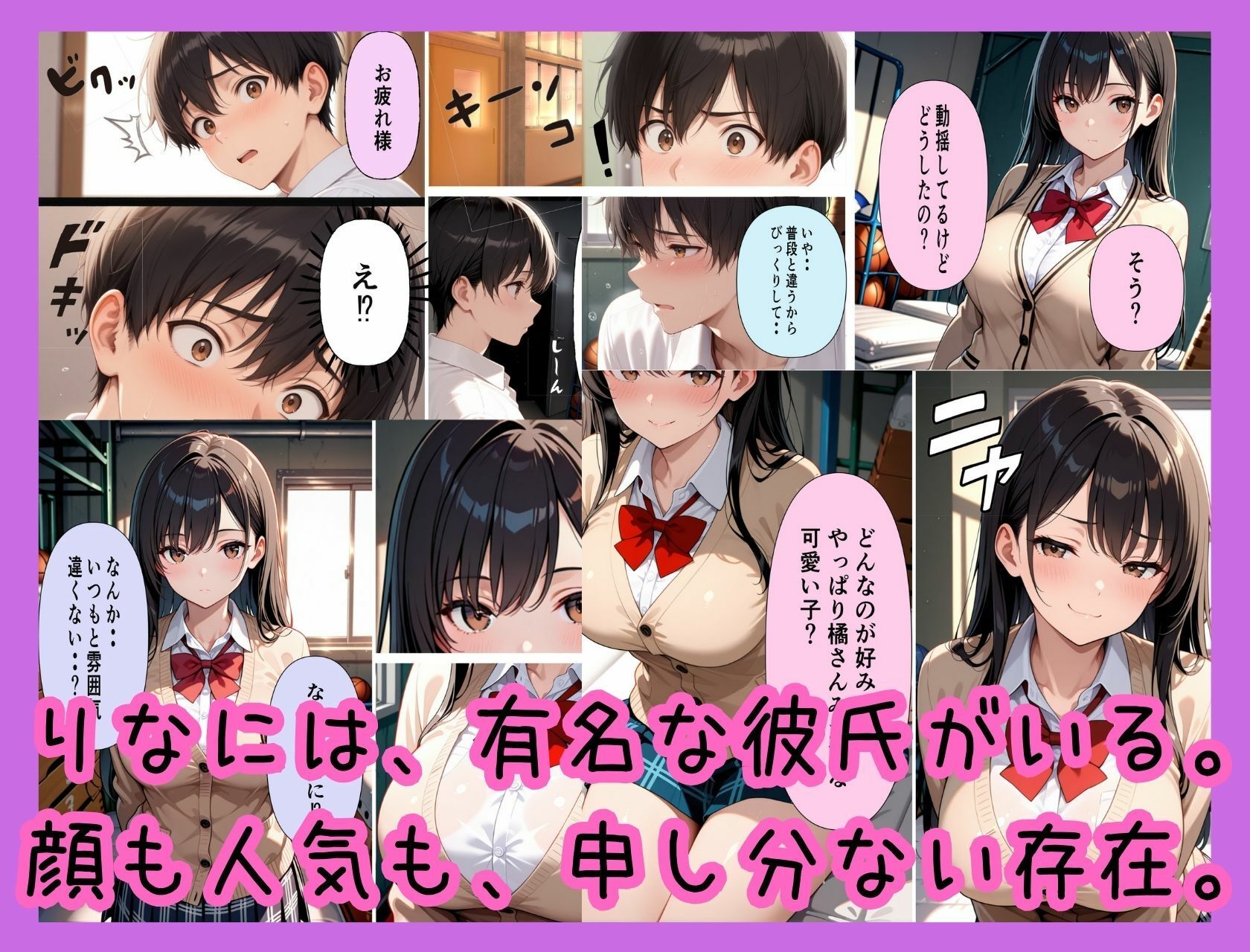 試し読み 4