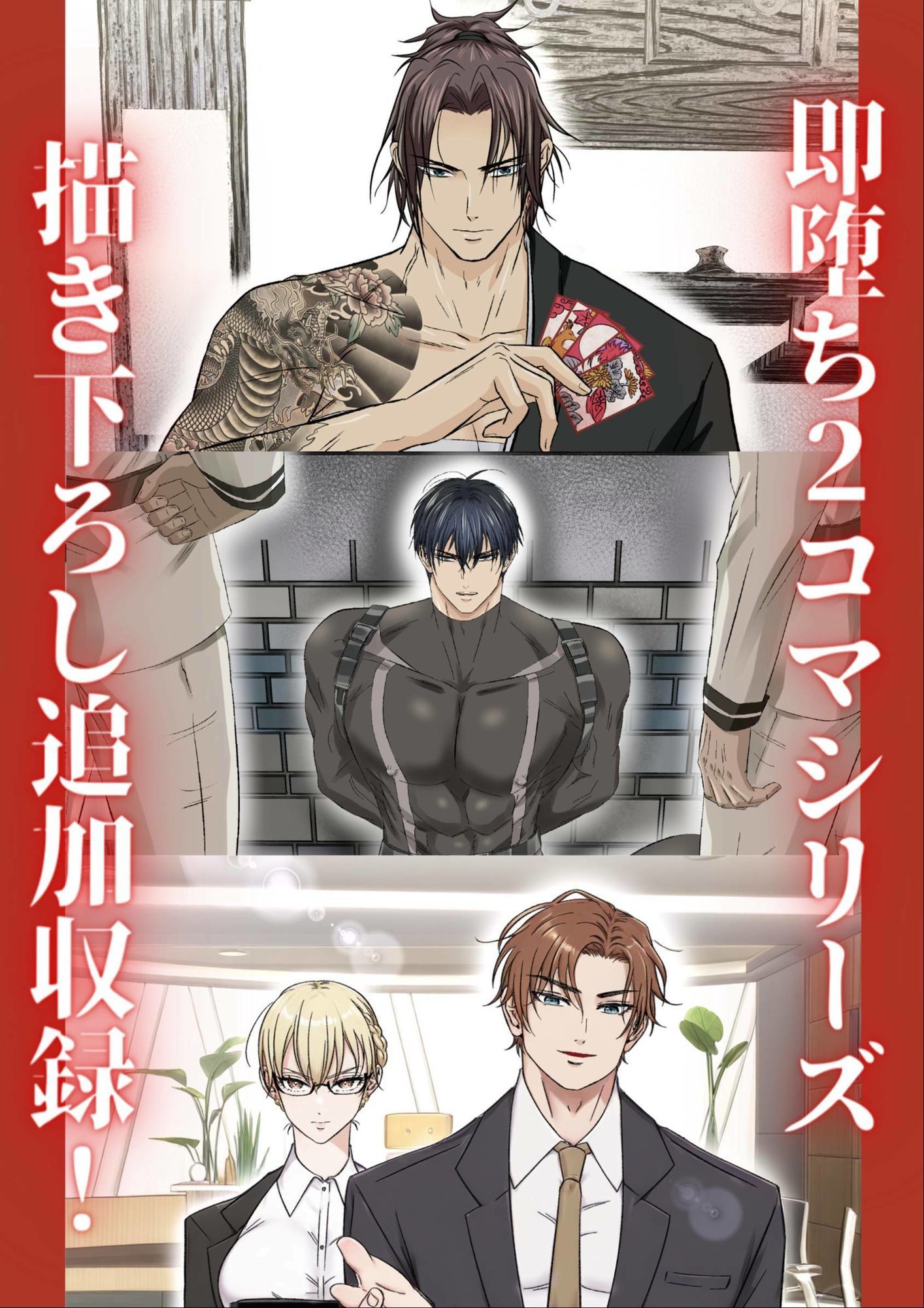試し読み 6