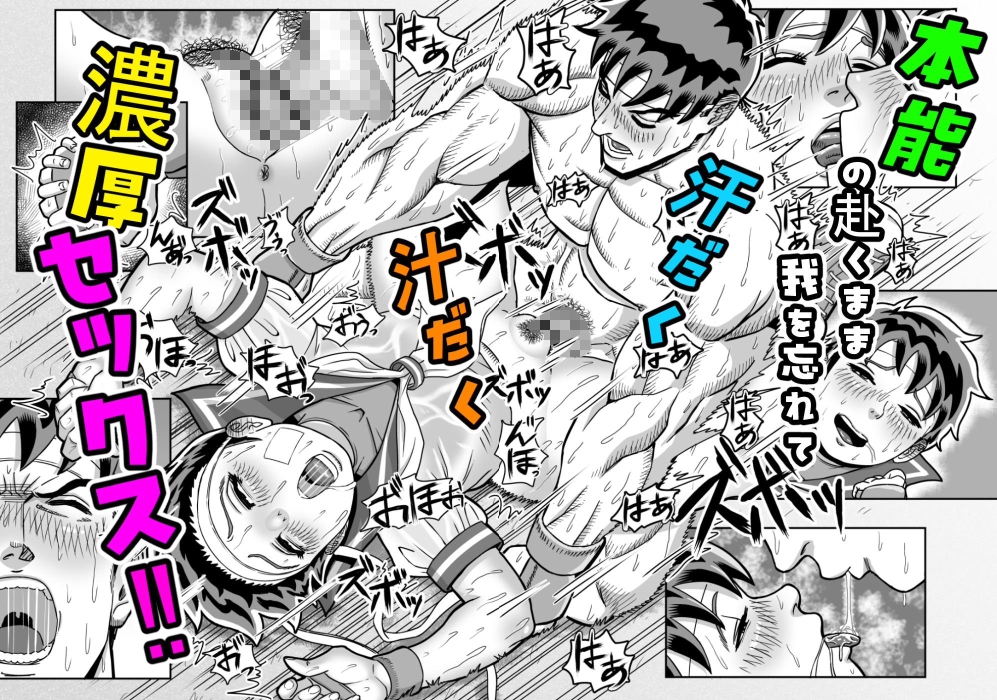 試し読み 8