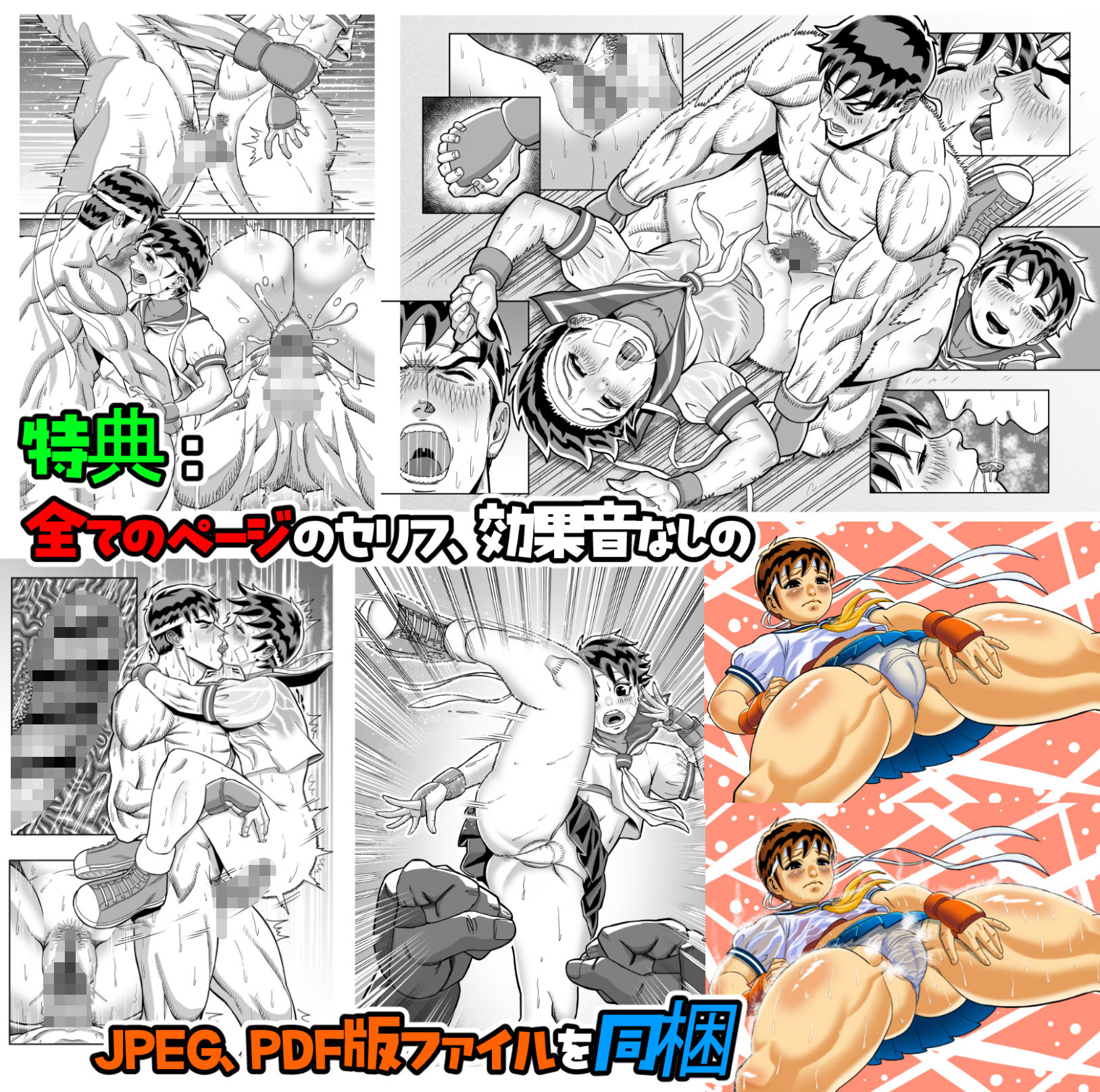 試し読み 9