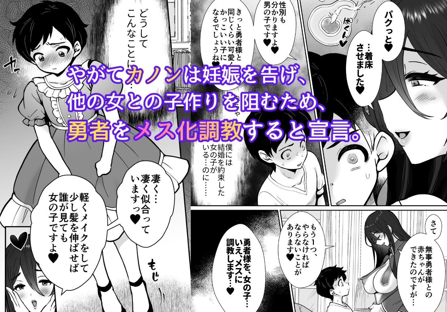 試し読み 3