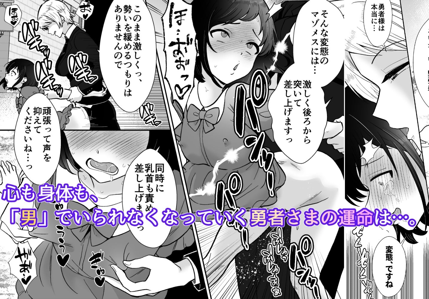 試し読み 5