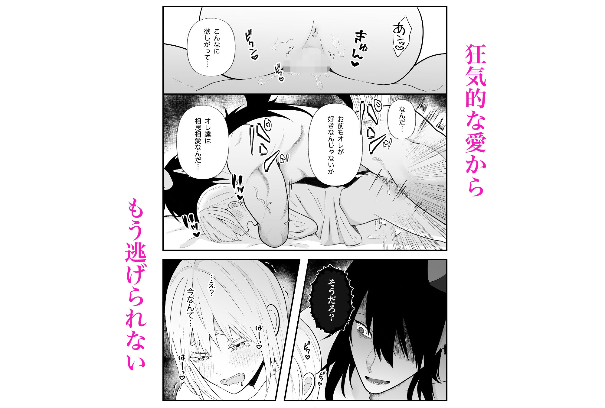 試し読み 10