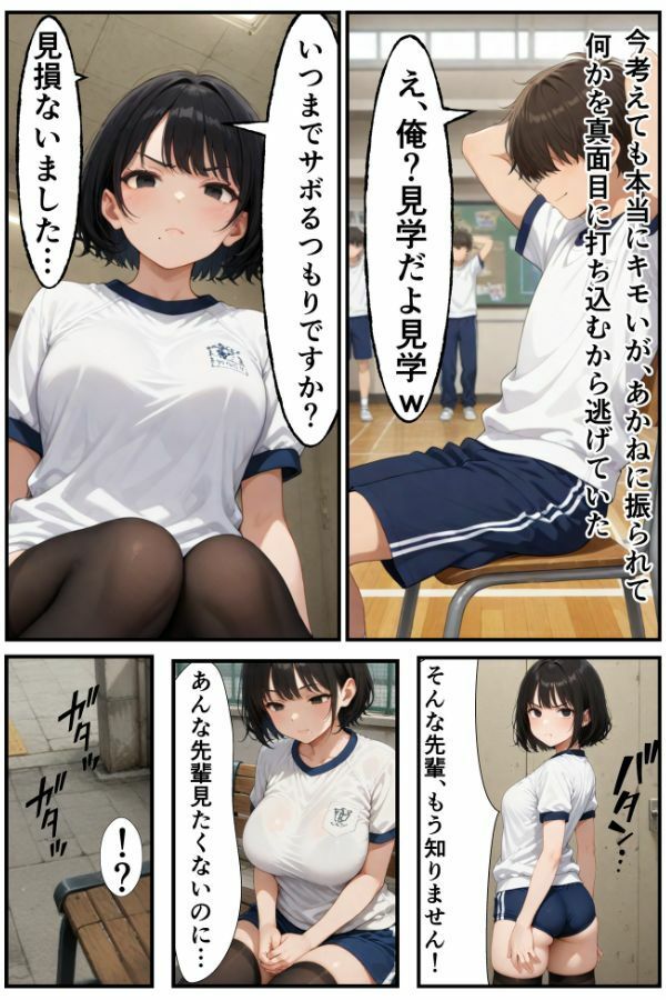 試し読み 7