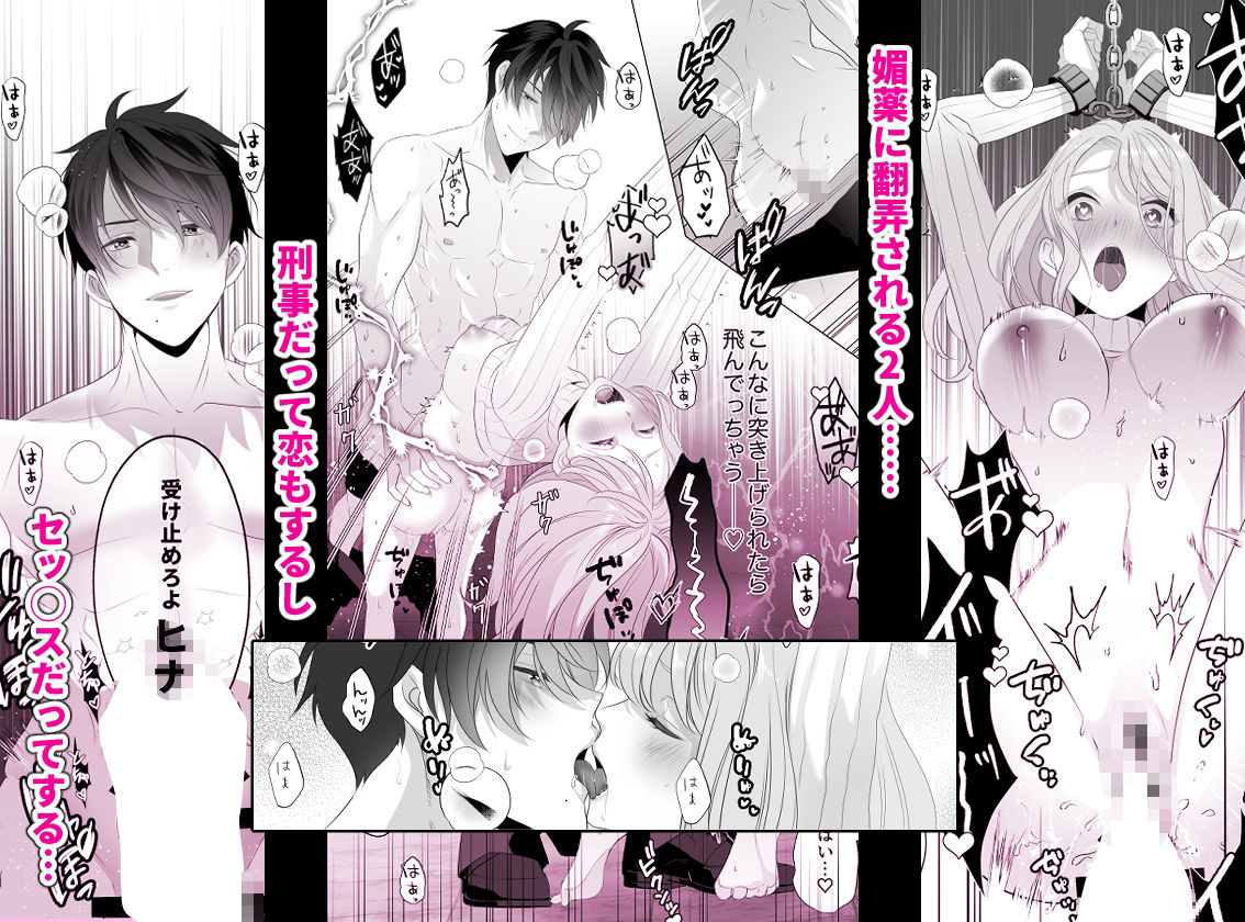 試し読み 7