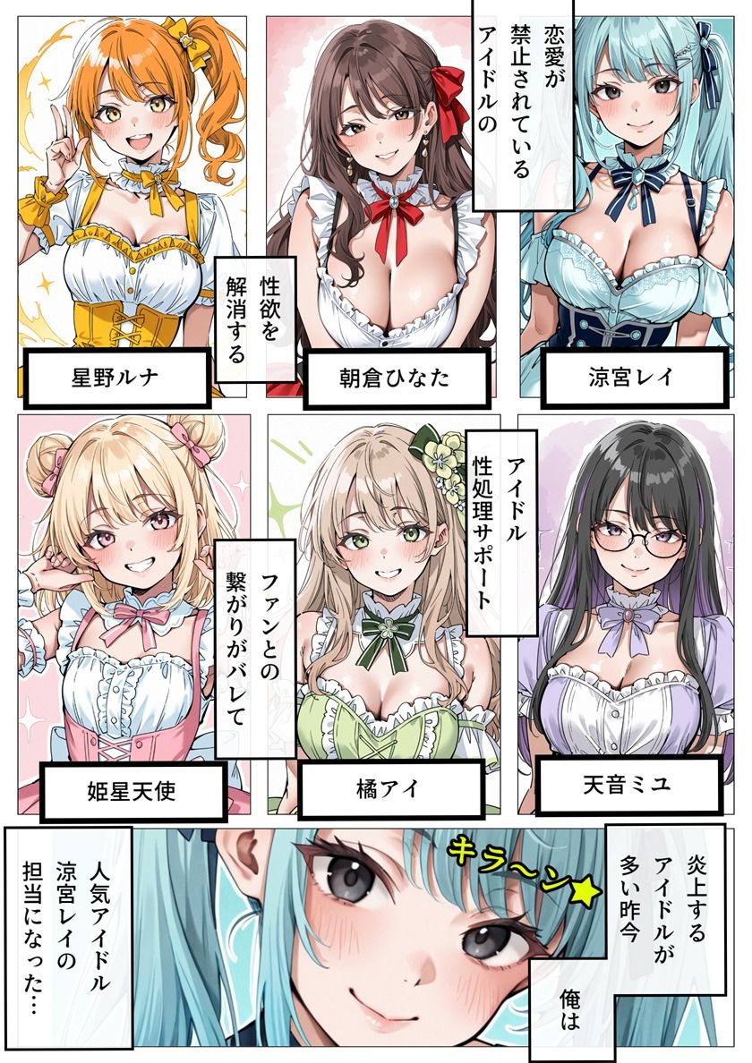 試し読み 3