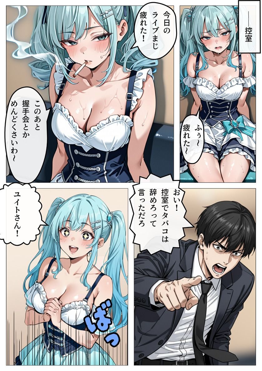 試し読み 5