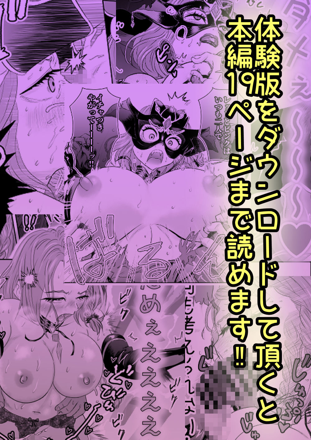 試し読み 10