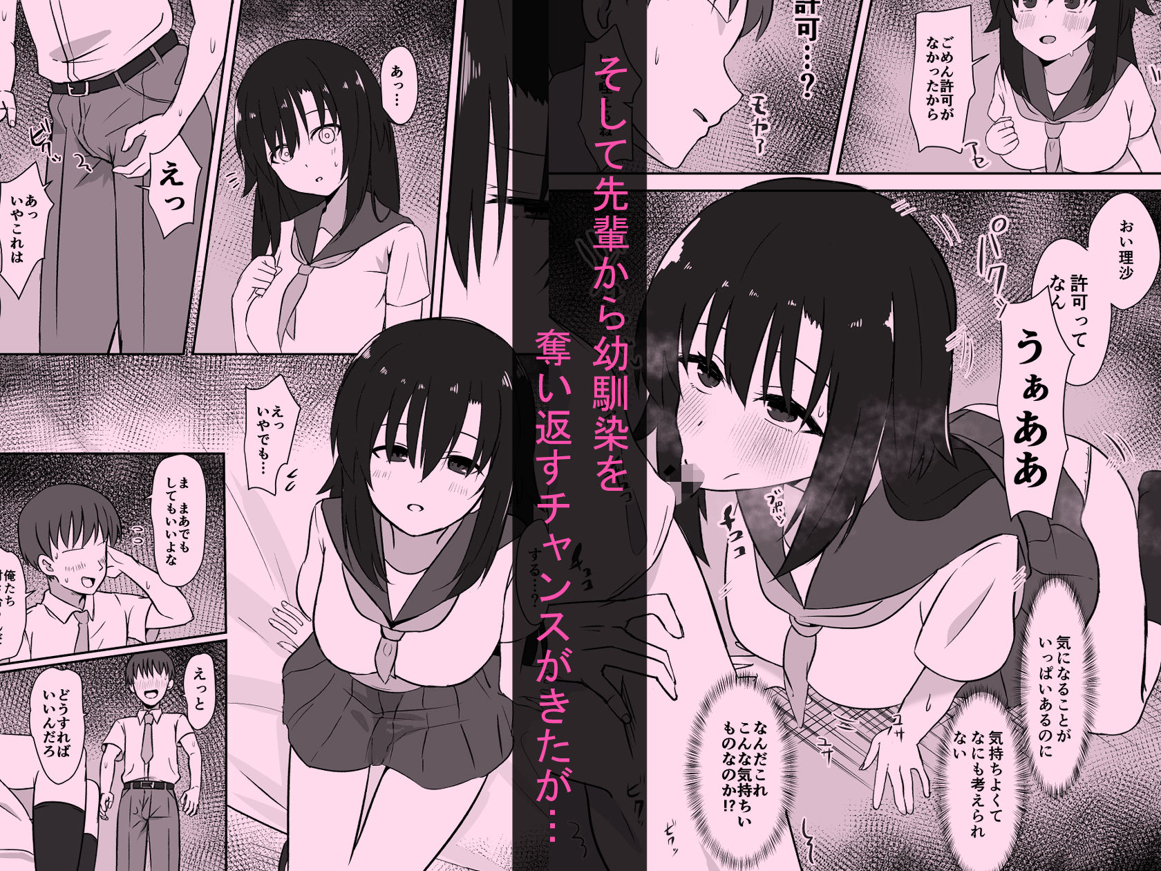 試し読み 4
