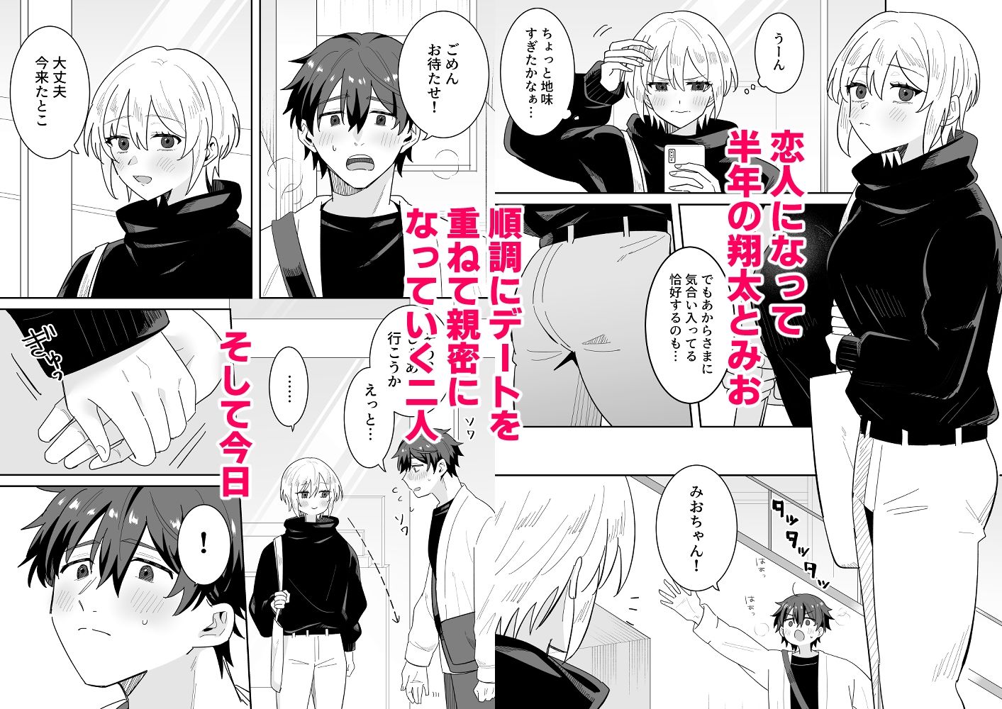 試し読み 1
